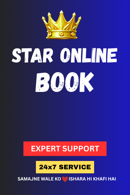 Star Online Digital Services